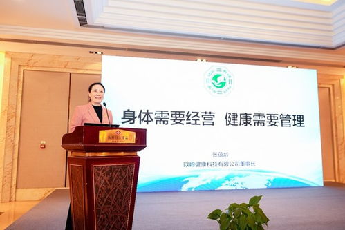 以嶺健康科技攜“通絡、養精、動形、靜神”四大系列亮相中醫藥高質量發展大會，共探中草藥科技前沿